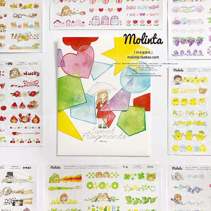 (Sticker) Azhuo all have Zhuo King Sweet fragment Sweet Fragments eight color stickers