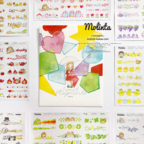 (Sticker) Azhuo all have Zhuo King Sweet fragment Sweet Fragments eight color stickers