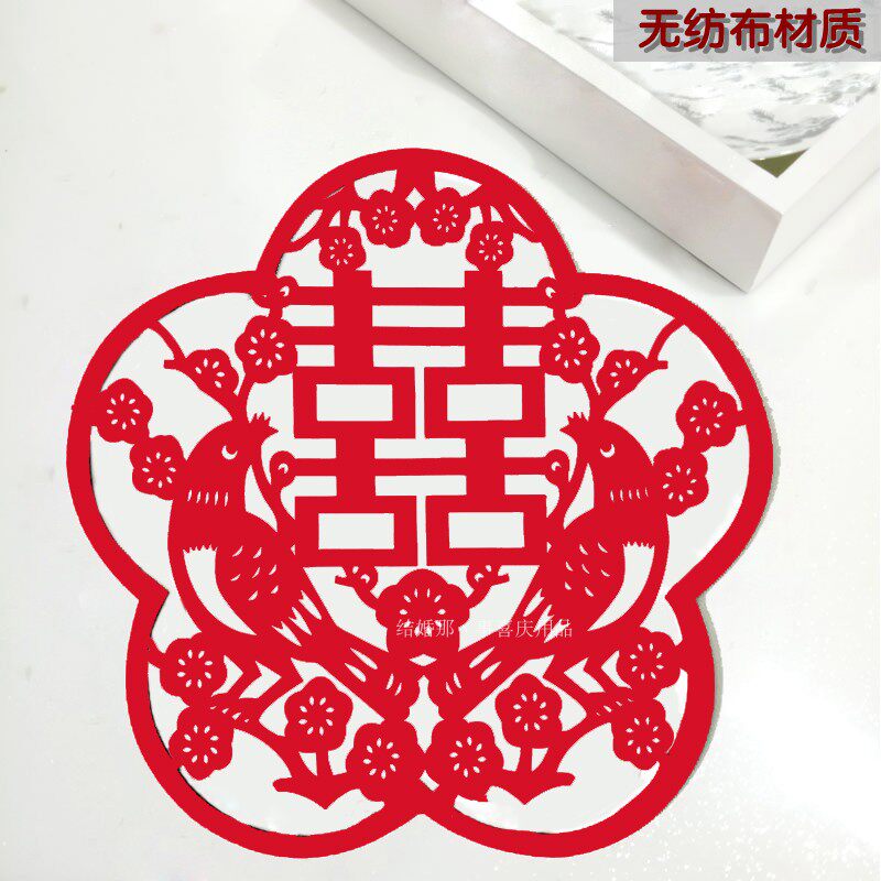 Thickened flannel custom name happy word wedding plus happy word stickers door door and window background wedding room wedding ideas