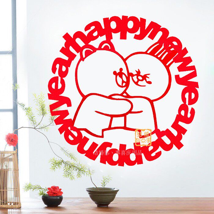 2021 Fu word Ox year door, wall and window stickers New Year stickers Brown bear Koni rabbit line cartoon Spring Festival decoration supplies