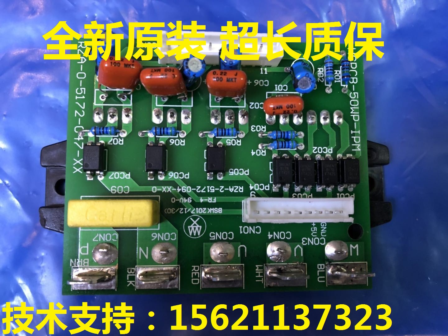 Hisense air conditioning module motherboard KFR-5001LW BP accessories RZA-4-5172-047 KFR-60LW BP