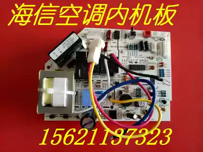 Hisense air conditioner internal motherboard KFR-32G 58AD accessories RZA-4-5174-508 Control Board