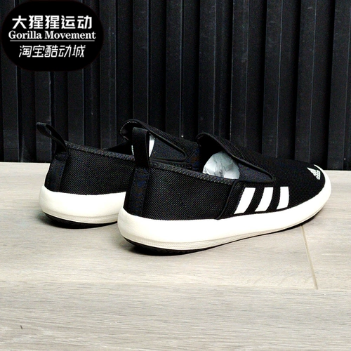 Adidas/阿迪达斯 Аутентичное лето B Slip-On DLX Мужская спортивная повседневная обувь FU9246