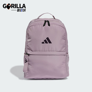 Adidas men and women sports backpack