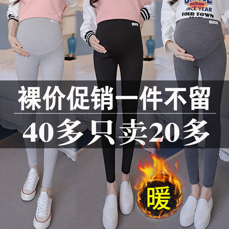 Small child Pregnant Woman Pants Gestation Woman 90% short 150cm 80% Winter thickened Gassuede Pregnant Woman Inner Lap Pants