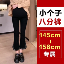 Pregnant Woman Pants 150cm Spring Fall Short Subouter Wear Pregnancy Early 80% Summer Casual Spring Women Horn Pants