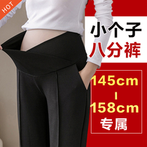 Pregnant woman pants short and small child 80% Spring autumn outwear 150cm Western pants Occupational gestation Early low waist Western dress pants