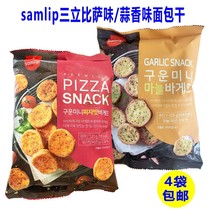 South Korea imported samlip Sanli garlic scented pizza dried bread biscuits casual snacks