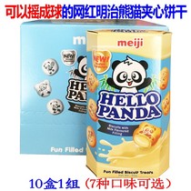 Singapore Meiji Panda Sandwich Net Red Cookies 50g×10 boxes Strawberry Cream Matcha chocolate for children