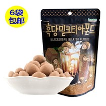 Tom farm black sugar milk tea flavor almond Korean imported casual nut Net red snacks