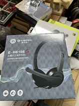 Entertainment listening e-sports game headset wired mobile phone computer headset with microphone