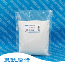 Polyamide wax NEW-0400 particulate deaerator matting agent for coating plastic 500g bag