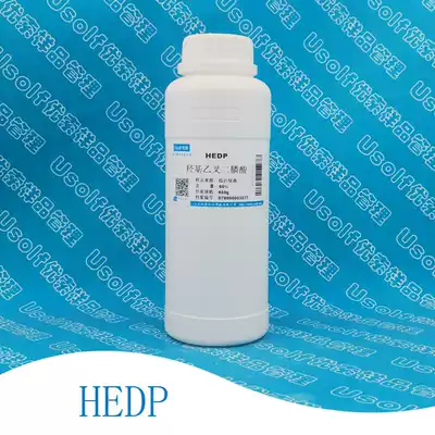 Hydroxyethylene diphosphonic acid HEDP hydroxyethylene diphosphonic acid scale and corrosion inhibitor liquid solid