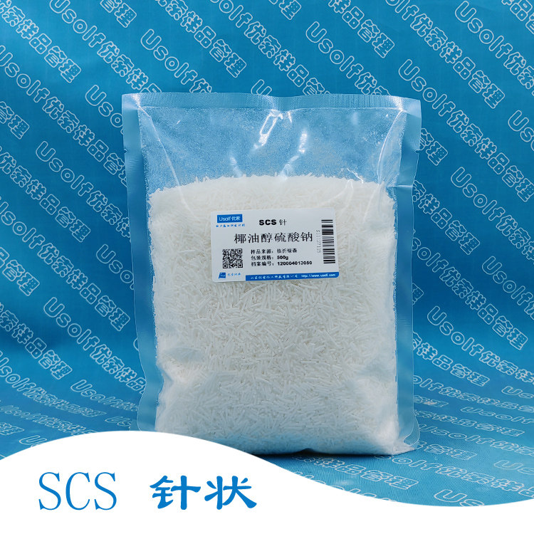 椰油醇硫酸钠 椰油基硫酸钠 可可硫酸钠 椰油醇硫酸酯钠 SCS