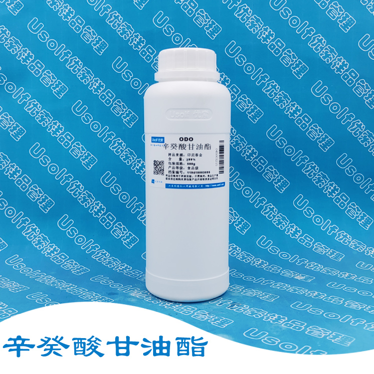 辛癸酸甘油酯  ODO型   500g/瓶 100ml/瓶两种规格