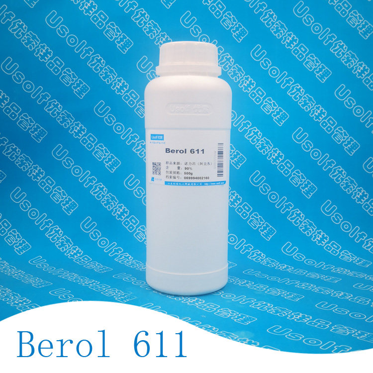 Berol 611 除油 脱脂 诺力昂 500g/瓶