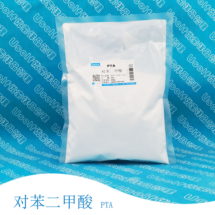 精对苯二甲酸 PTA 对苯二甲酸 500g/袋