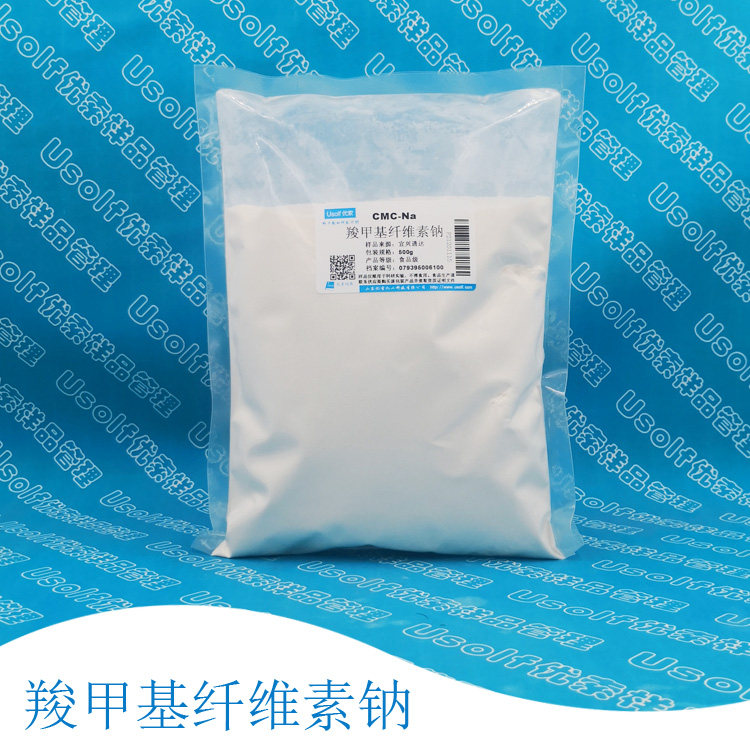 羧甲基纤维素钠 CMC 中粘度 FH9  500g