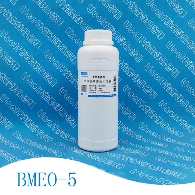 BMEO-5 苯甲醇聚氧乙烯醚 苯甲醇羟乙基醚 500g/瓶