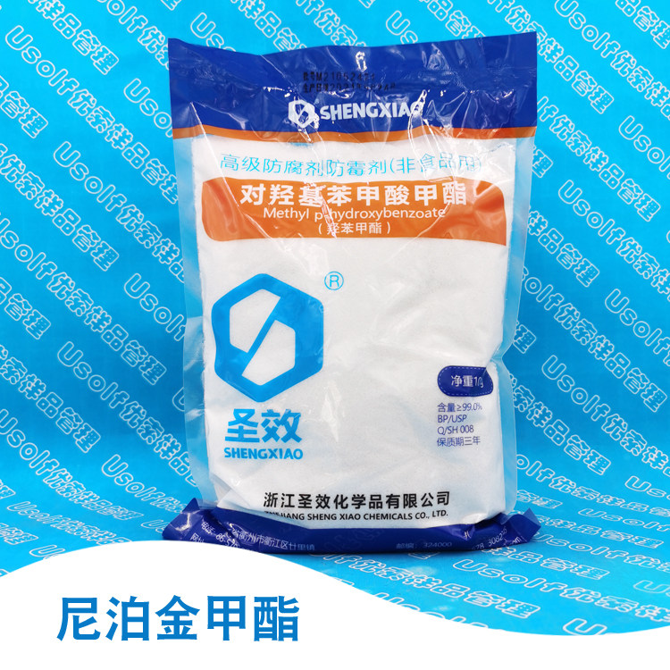 对羟基苯甲酸甲酯 尼泊金甲酯 1kg