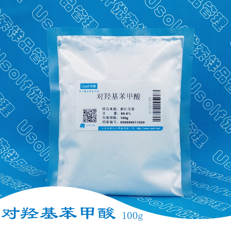 对羟基安息香酸 对羟基苯甲酸 含量99.6% 分装100g  500g