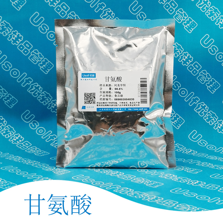 甘氨酸 氨基乙酸 乙氨酸  优索样品科研用  500g