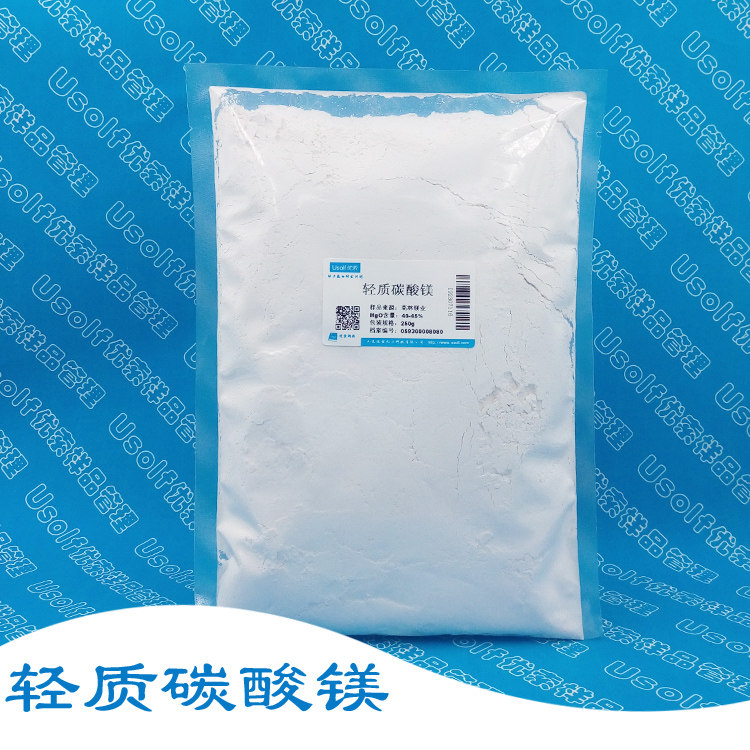轻质碳酸镁    250g/袋