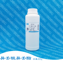 Synthesis of silk oil by isononanoate isonanoate isonanoate 100ml (about 86g) 400g