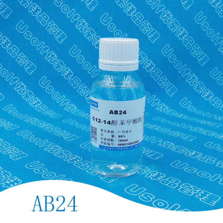 C12-14醇苯甲酸酯 AB24   日化原料