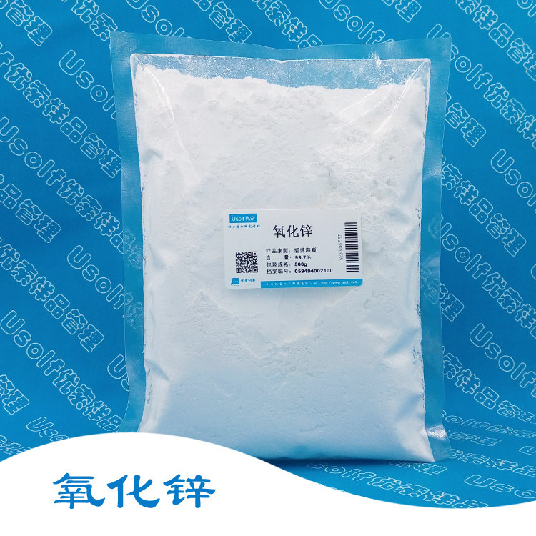 氧化锌 99.7% 工业级  500g/袋
