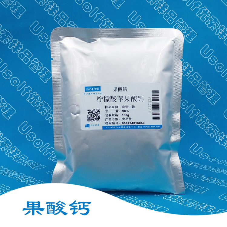 果酸钙 柠檬酸苹果酸钙 瑞普生物 优索样品科研用 100g 500g