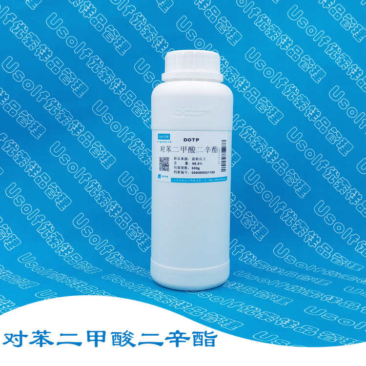 蓝帆化工 对苯二甲酸二辛酯 DOTP LF-30 增塑剂 500g/瓶