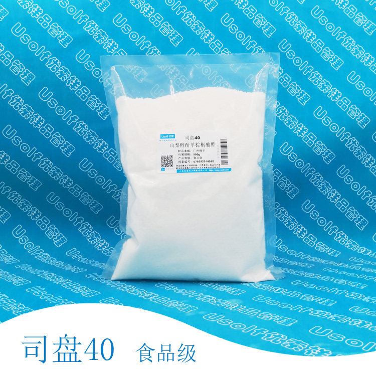 广州润华 司盘40 斯潘40 S40 山梨醇酐单棕榈酸酯 500g/袋