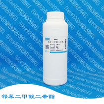 Dioctyl phthalate DOP dioctyl fat plasticizer Qilu dioctyl Ester 500g bottle