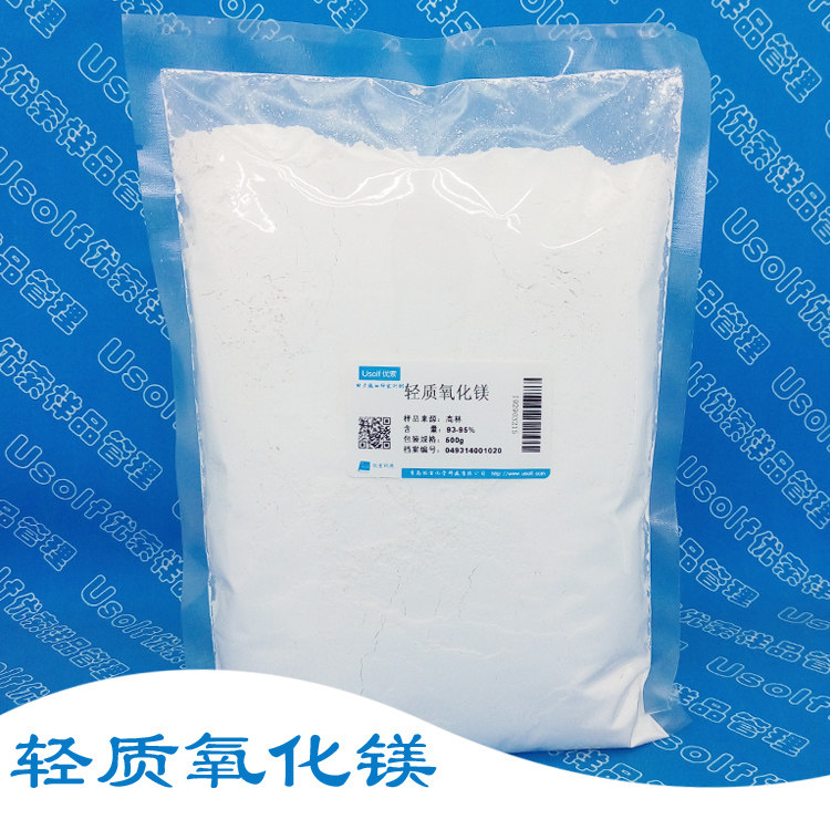 氧化镁 轻质氧化镁 高林 500g/袋