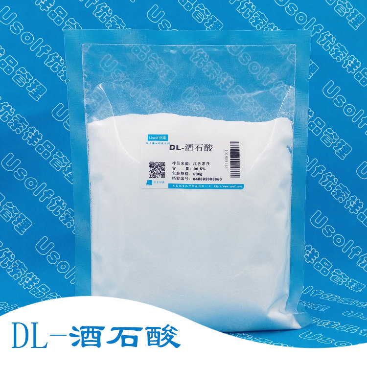 酒石酸 DL-酒石酸 DL-2,3-二羟基丁二酸 500g/袋