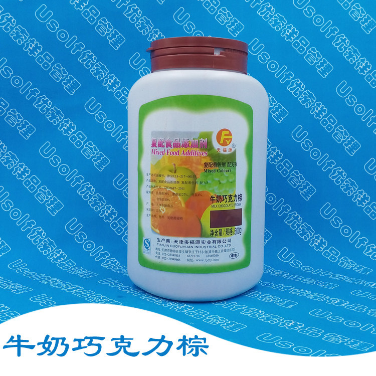 色素 牛奶巧克力棕  500g/瓶