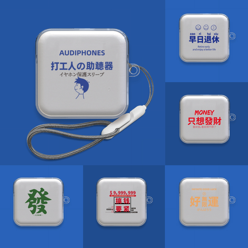 Suitable for Weak Water Conditions, Agate X Earphone Case, Agate X Wireless Bluetooth Earphone Storage Box, Transparent Silicone Anti-Drop, Personalized and Fun, High-End, Thickened Edge Protection, Unisex Shell