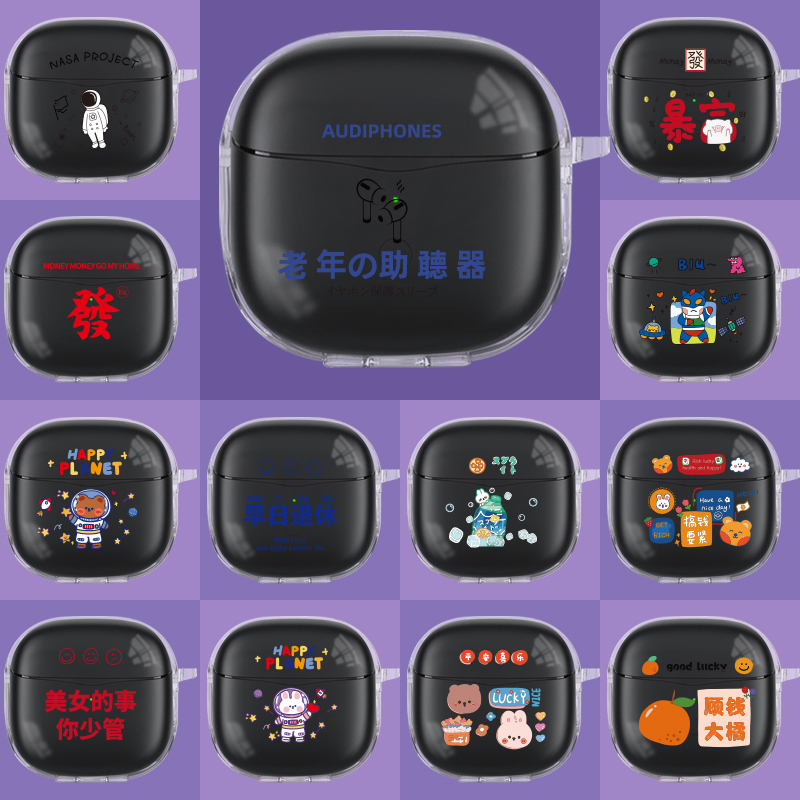 Suitable for Peat/Soundpeats Air3 Earphone Cases, Noise-Cancelling In-Ear Protective Shell, Creative Pattern, Anti-Fall Design