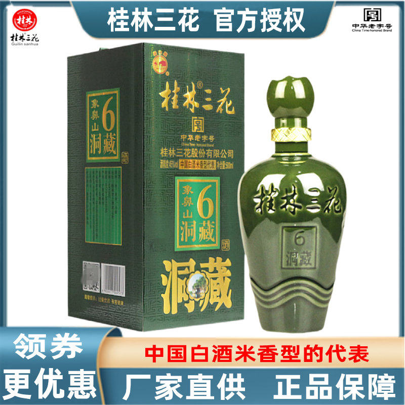 五山窯　林　淡幽　☆　染付　菱寿　花器　共箱　　未使用 回收五粮液10年/十年陈酿浓香型白酒50度500mL-五粮液回收-白酒回收