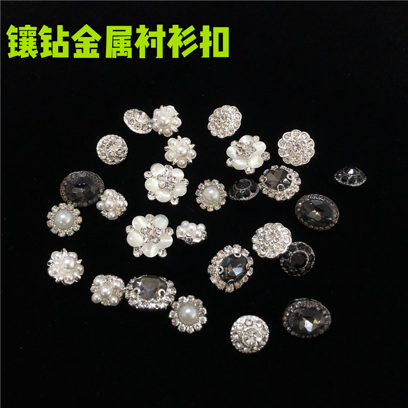 Diamond-studded buttons Pearl-studded metal buttons High-end blouse buttons Crystal shirt buttons Small diamond buttons