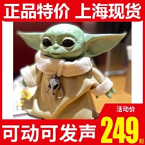 Genuine spot Hasbro Star Wars yoda baby yoda baby voice interactive Mandalore