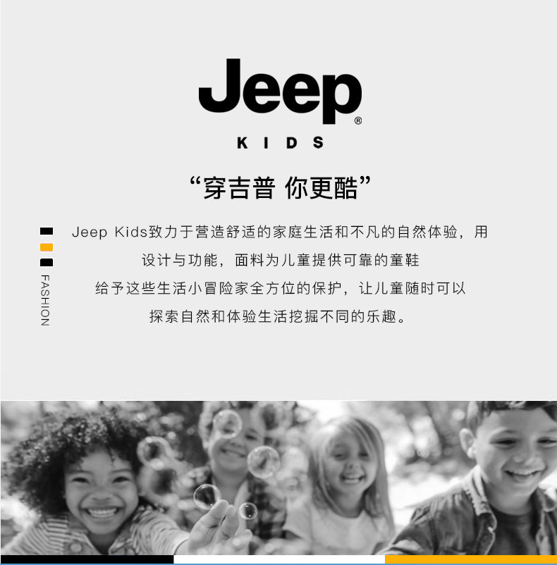 jeep男童网鞋夏季透气运动鞋2026新款男孩跑步鞋子儿童户外老爹鞋 — 2