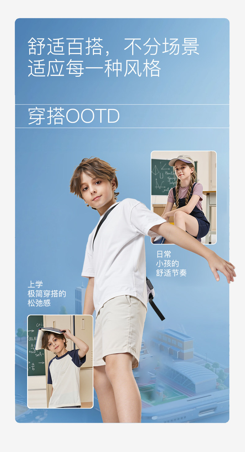jeep男童网鞋夏季透气运动鞋2026新款男孩跑步鞋子儿童户外老爹鞋 — 21