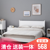 Bed case without headboard backrest Nordic solid wood bed ground bed modern minimalist white double storage