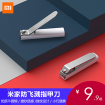 Small Mimey Home Splash Fingernail Knife Home Cut Nail Knife Woman Stainless Steel Adult Italics Manicure Toe Nail Clippers