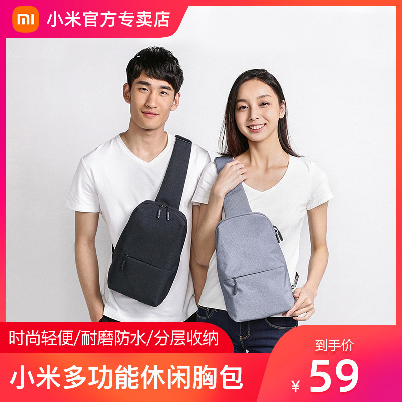 Xiaomi 90 Inclined Satchel multifunction single shoulder bag Men's student Movement tide portable leisure chest bag Small scapegoat