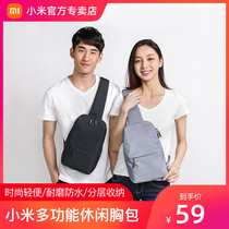 Xiaomi 90 Inclined Satchel Multifunction Single Shoulder Bag Men Student Sports Tide Portable Leisure Chest Bag Small Backpack