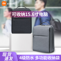 Xiaomi Extreme Brief Metropolitan Double Shoulder Bag Multifunction School Bag Business Computer Bag 15 6 Inch Men Women Travel Waterproof