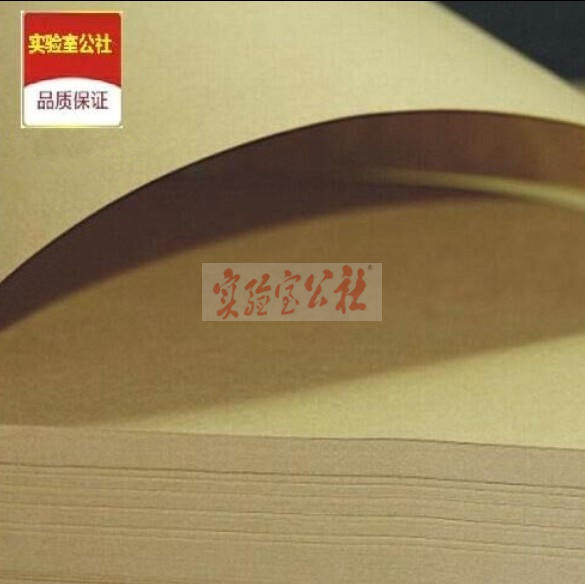 Experimental kraft paper high temperature moisture-proof corrosion-resistant biochemical sterilization strapping Beijing spot laboratory commune]